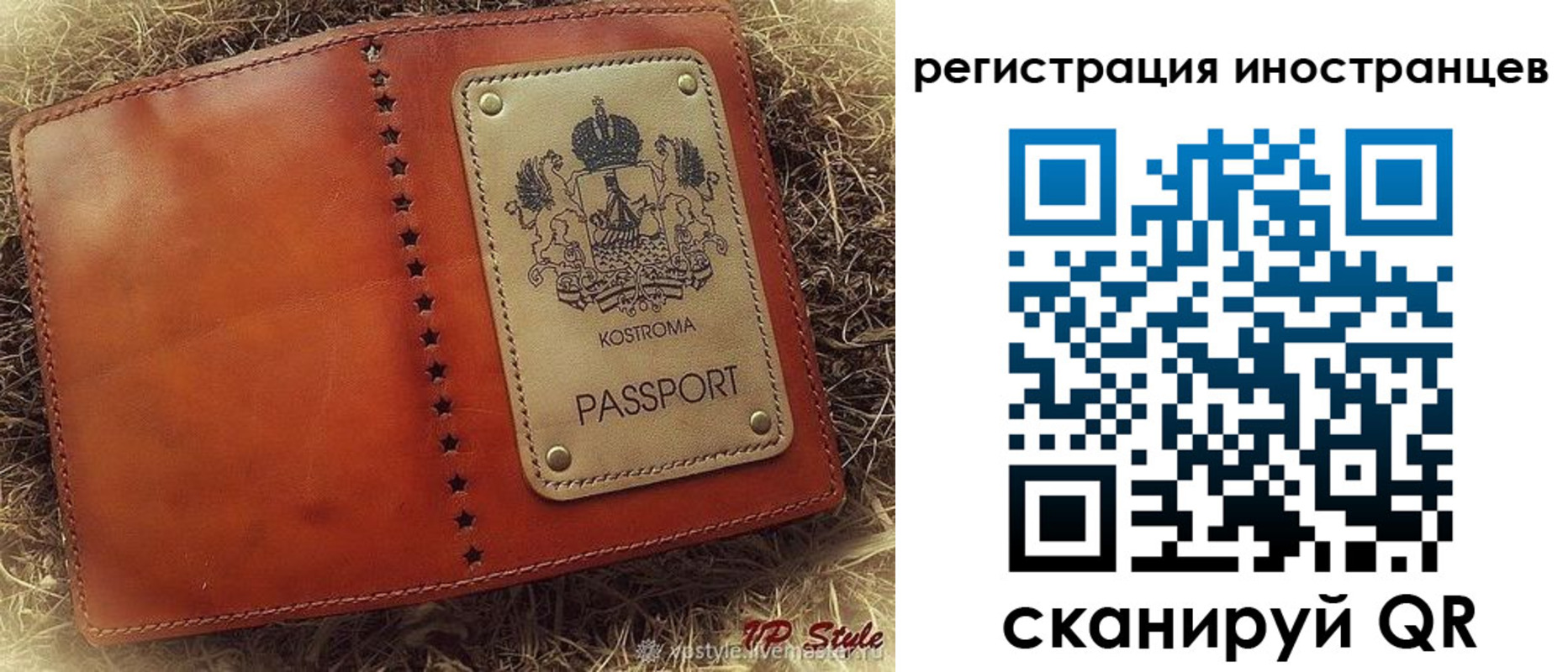 прописка гарантия в Нововоронеже