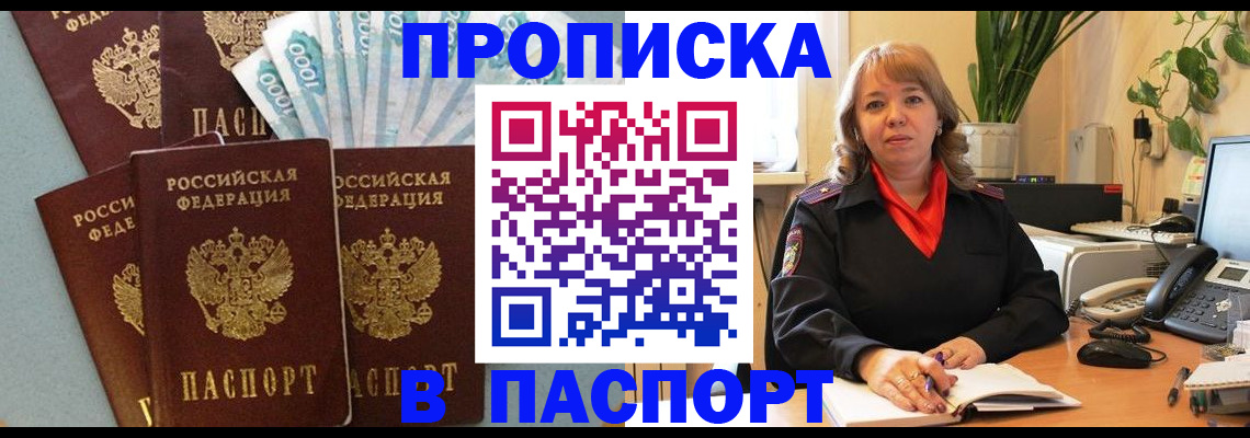 регистрация для школы в Нововоронеже